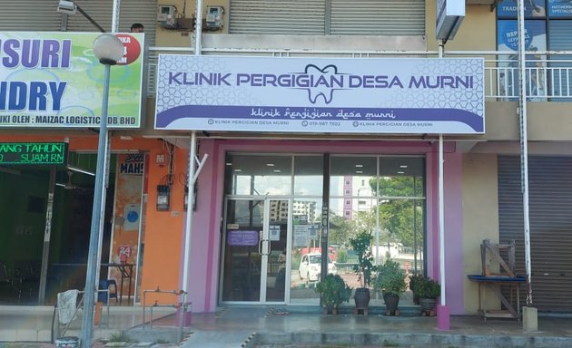 Photo of Klinik Pergigian Desa Murni, Permatang Pauh