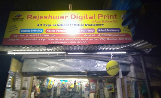 Photo of Rajeshwar Digital Print