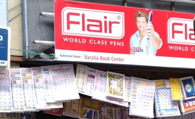 Photo of Varsha Book Centre