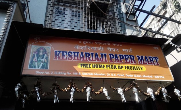 Photo of Keshariaji Paper Mart