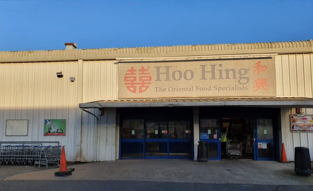 Photo of Hoo Hing Store (Leyton Store Closed)