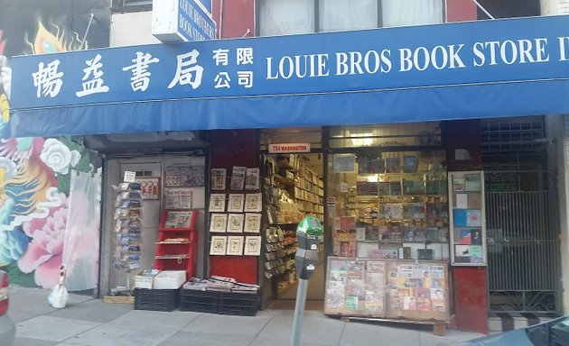 Photo of Louie Brothers Book Store