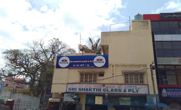 Photo of Sri Shakthi Glass & Plywood Shop