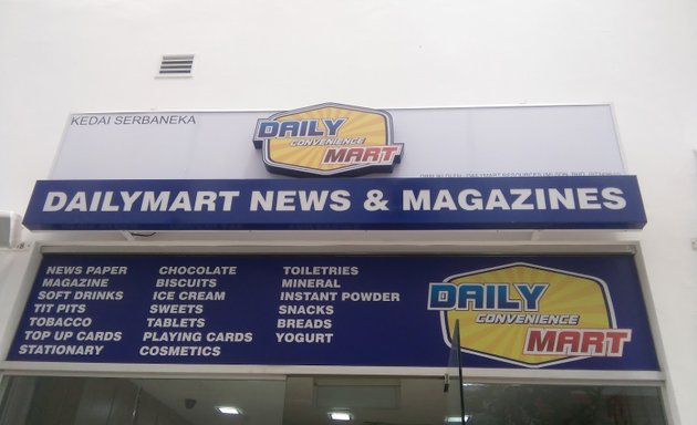 Photo of Daily Convenience Store