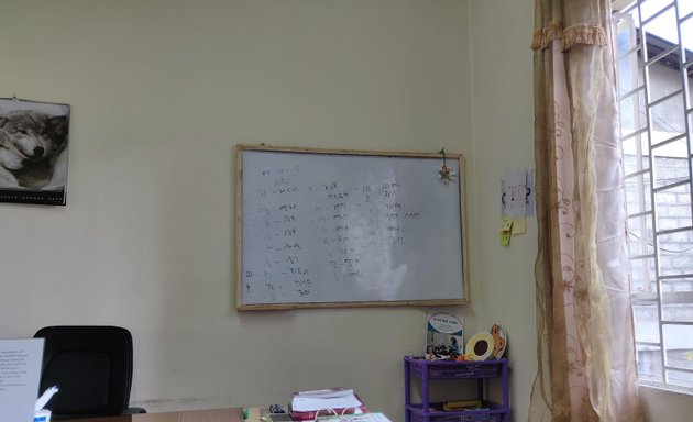 Photo of Selam Ethiopian Languages & Cultural School