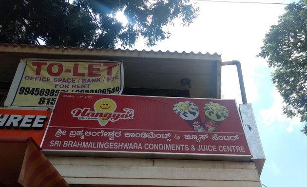 Photo of Sri Brahmalingeshwara Condiments & Juice Center