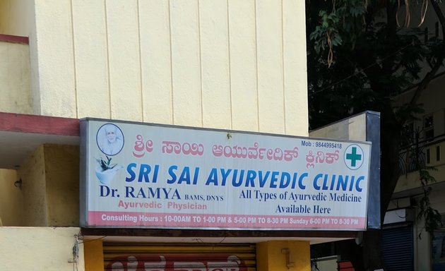 Photo of Sri Sai Ayurvedic Clinic