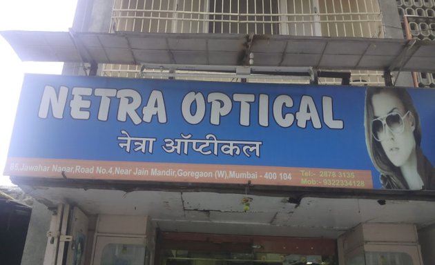 Photo of Netra Optical