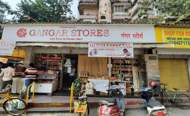 Photo of Gangar Stores