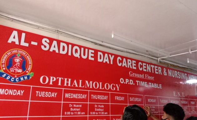 Photo of Al sadique hospital