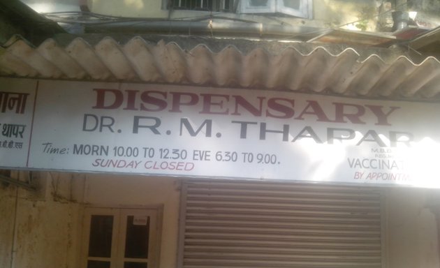 Photo of DR. R.M.Thapar Dispensary