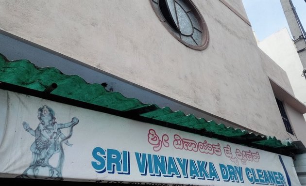 Photo of Sri Vinayaka Dry clean