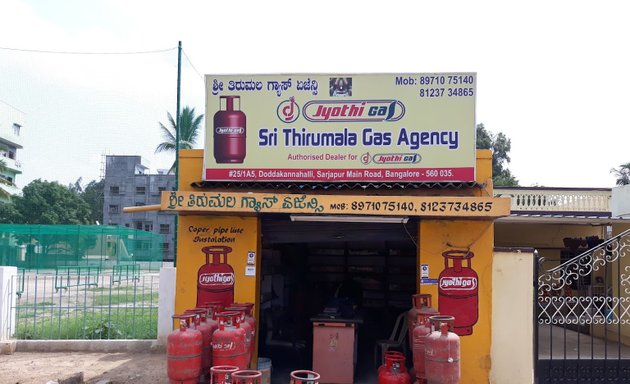 Photo of Sri Thirumala Jyothi Gas Agency