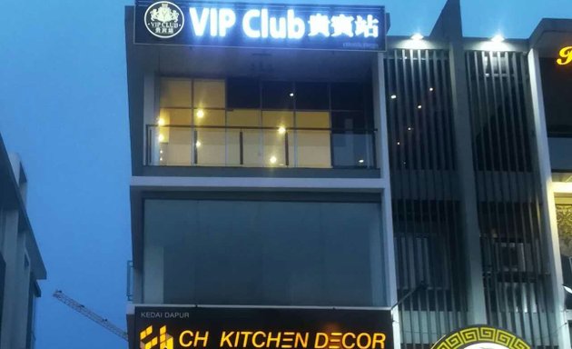 Photo of VIP Club 贵宾站