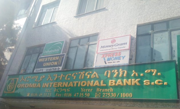 Photo of Oromia International Bank, Yerer Branch
