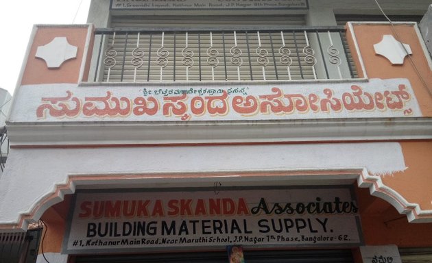 Photo of Sumukaskanda Associates