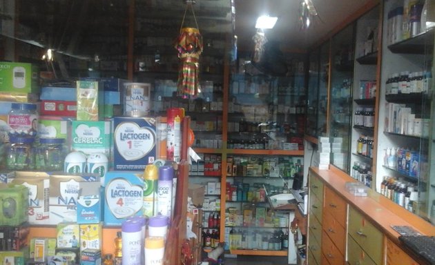 Photo of Maruti krupa Medical & General Store