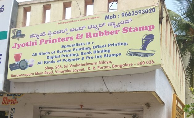 Photo of Jyothi Printers And Rubber Stamping