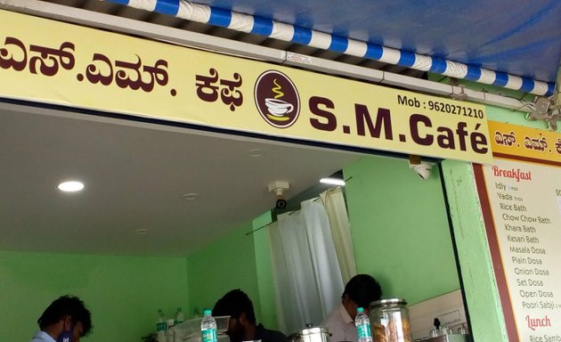 Photo of SM Cafe