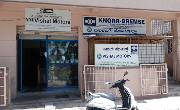 Photo of Vishal Motors