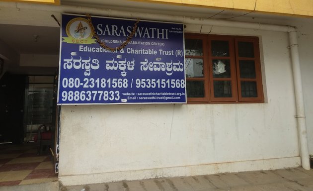 Photo of Saraswathi Educational & Charitable Trust