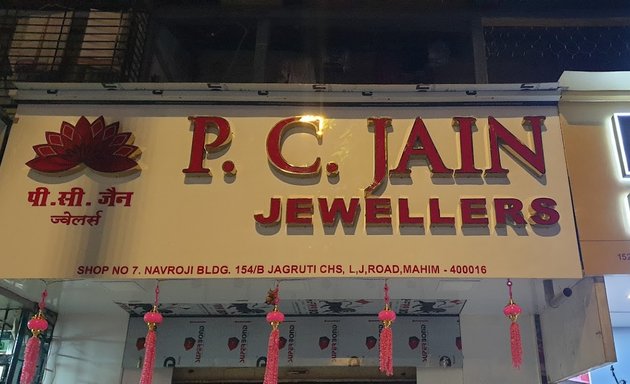 Photo of P. C. Jain Jewellers