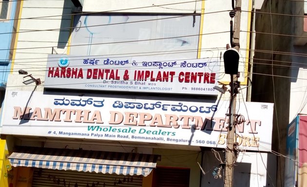 Photo of Harsha Dental And Implant Clinic