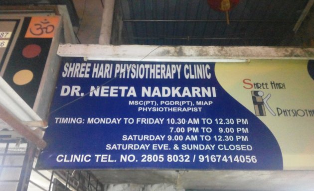 Photo of Shree Hari Physiotherapy Clinic