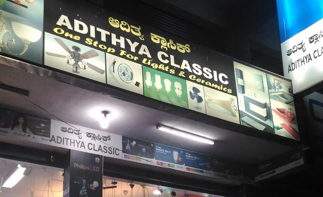 Photo of Adithya Classic