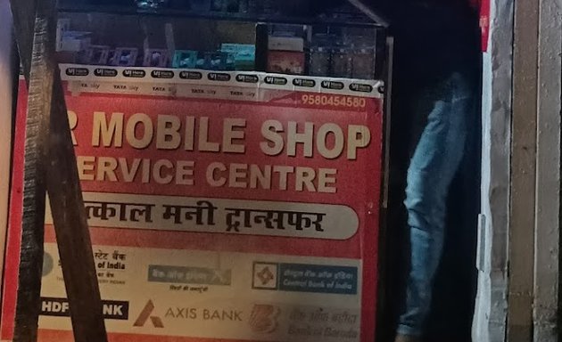 Photo of SR Mobile Shop Service Center