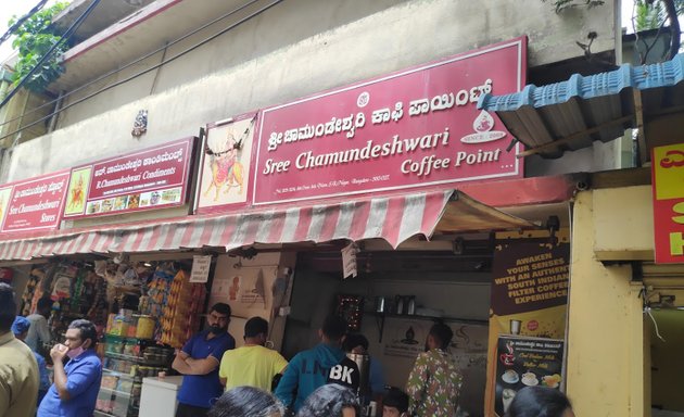 Photo of Sree Chamundeshwari coffee point