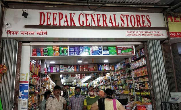 Photo of Deepak General Stores