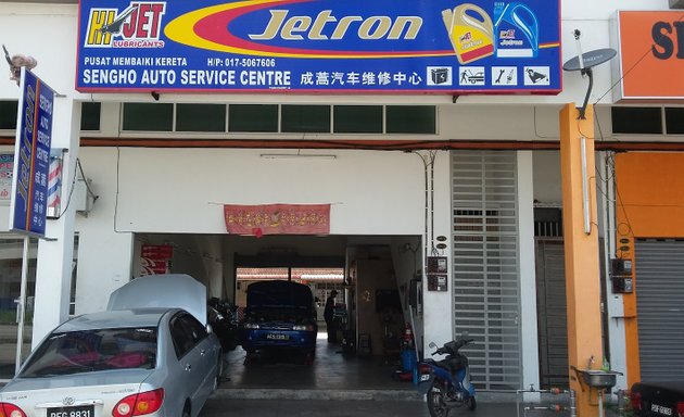 Photo of Senghao Auto Service Centre
