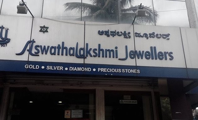 Photo of Aswathalakshmi Jewellers