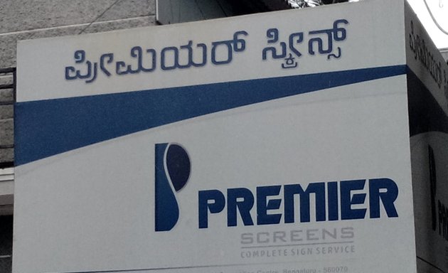 Photo of Premier Screen