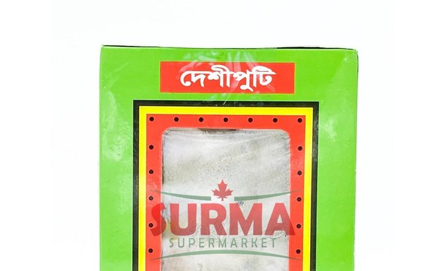 Photo of Surma Super Market