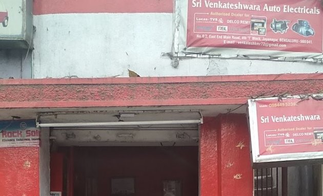 Photo of Sri Venkateshwara Auto Electricals