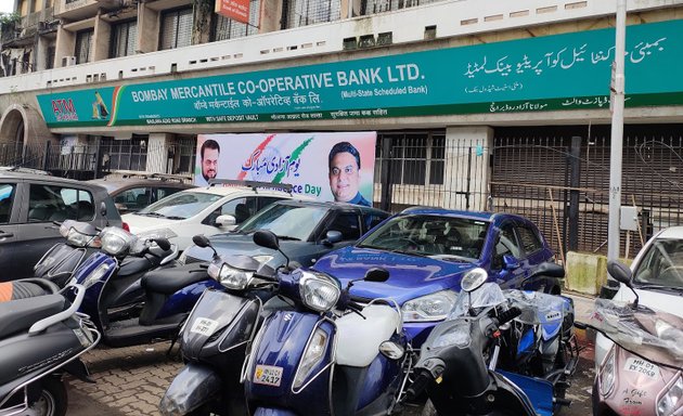 Photo of Bombay Mercantile Co-Operative Bank Limited