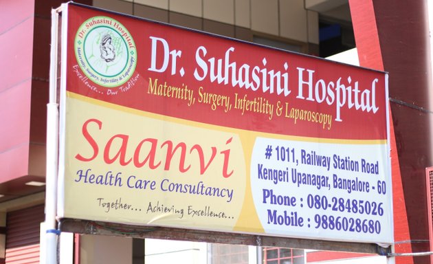 Photo of dr Suhasini Hospital