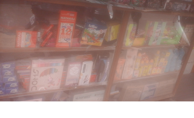 Photo of sri vinayaka books and stationary