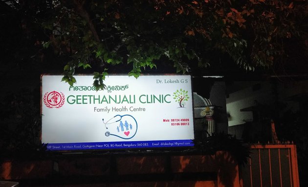 Photo of Geethanjali Clinic