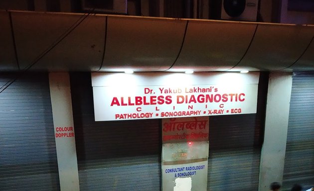 Photo of Allbless Diagnostic Clinic