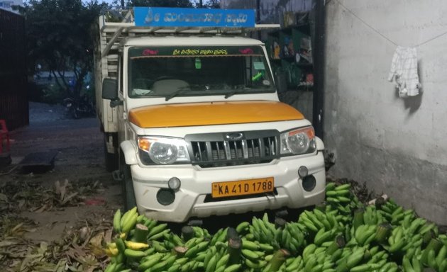 Photo of Sri Manjunatha Banana Godown(Branch)