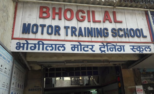 Photo of Bhogilal Motor Training School