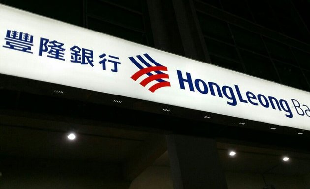 Photo of Hong Leong Bank