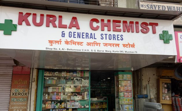 Photo of Kurla Chemist And General Store