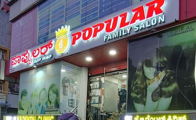 Photo of Popular Family Salon