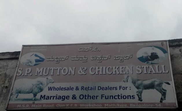Photo of S.P. Mutton & Chicken Stall