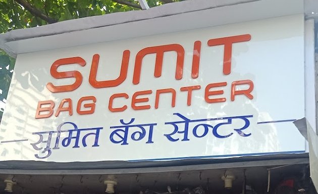 Photo of Sumit Bag Center