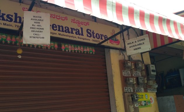 Photo of Lakshmi General Store